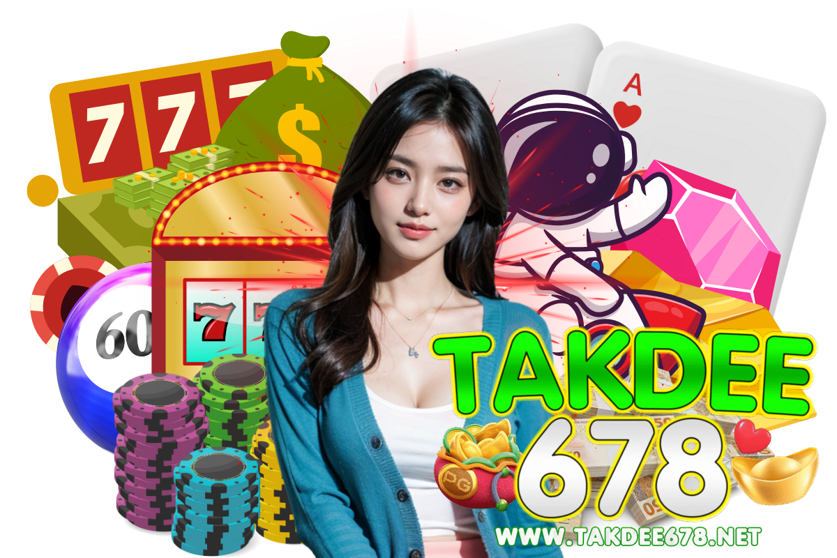 takdee678 สมัคร